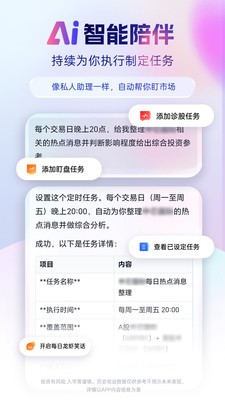 九方灵犀claw安卓最新app