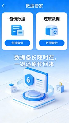 剁手记账app下载2026最新4 剁手记账app下载2026最新4