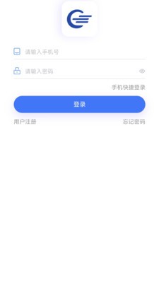 联畅智行安卓最新版3 联畅智行安卓最新版3