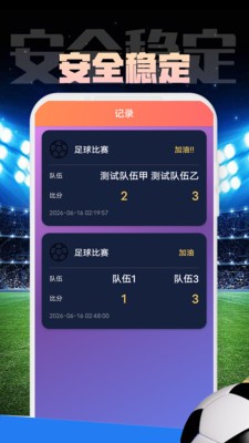碳路生态安卓最新版2 碳路生态安卓最新版2