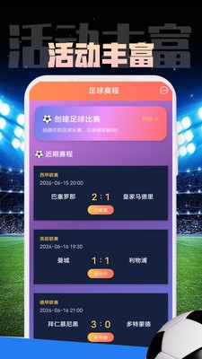 碳路生态安卓最新版4 碳路生态安卓最新版4