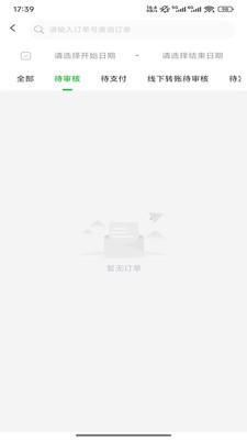华大康成app安卓版1 华大康成app安卓版1