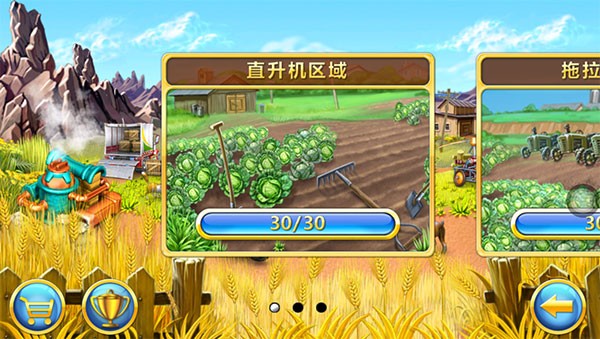 疯狂农场3俄罗斯攻略第十关