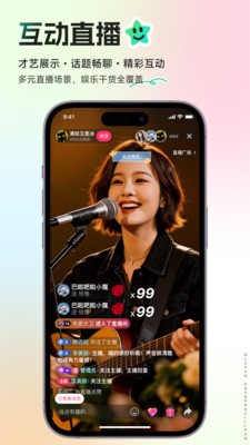 鸣趣2026最新版