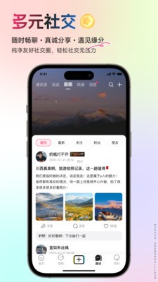鸣趣2026最新版4 鸣趣2026最新版4
