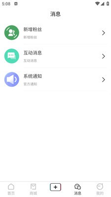 棠秀app官方版4 棠秀app官方版4