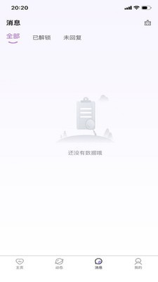 比翼双飞app手机版3 比翼双飞app手机版3
