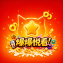 爆爆悦看app下载最新版