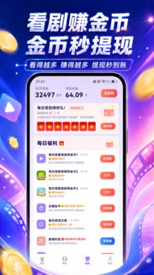 爆爆悦看app下载最新版3 爆爆悦看app下载最新版3