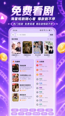 爆爆悦看app下载最新版