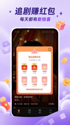 爆爆悦看app下载最新版4 爆爆悦看app下载最新版4