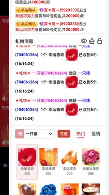 久朋app手机版3 久朋app手机版3