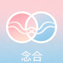 念合安卓免费版
