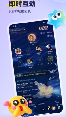 MiMi米米安卓最新版