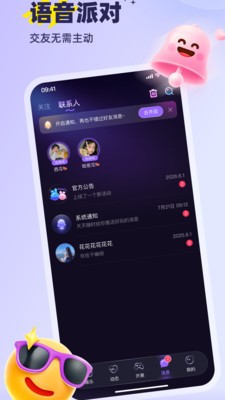 MiMi米米安卓最新版4 MiMi米米安卓最新版4
