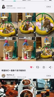 此天app正版5 此天app正版5