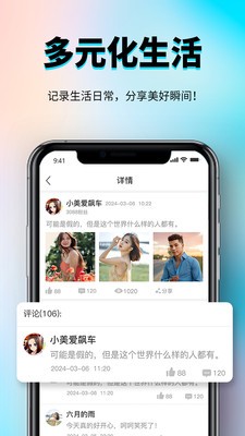 秀厂安卓最新版4 秀厂安卓最新版4