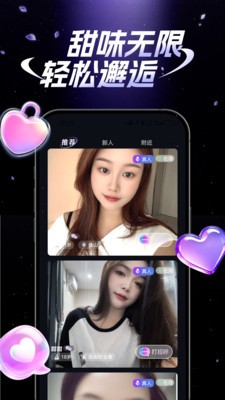 拾叙app官方版1 拾叙app官方版1