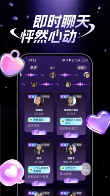 拾叙app官方版