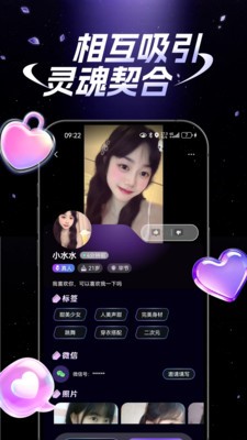 拾叙app官方版2 拾叙app官方版2