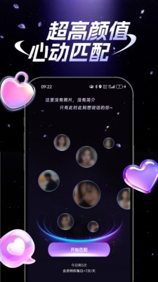 拾叙app官方版3 拾叙app官方版3