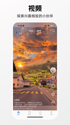 超然信app免费版4 超然信app免费版4