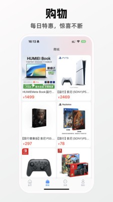超然信app免费版2 超然信app免费版2
