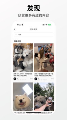 超然信app免费版