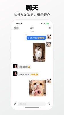 超然信app免费版3 超然信app免费版3