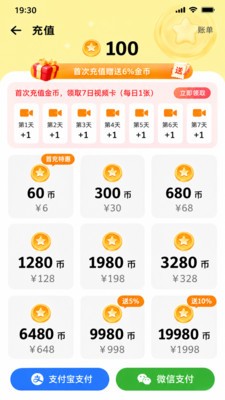 初柔安卓最新版1 初柔安卓最新版1