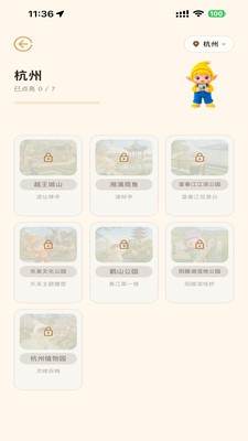 帕奇Go官方正版