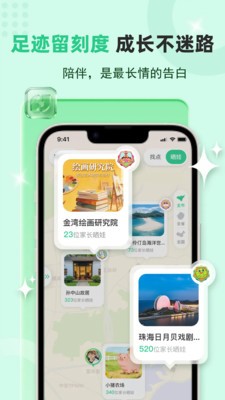 稚旅2026最新版5 稚旅2026最新版5