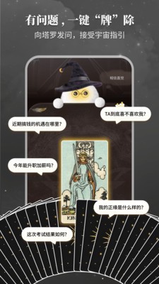 Takuku安卓官方版4 Takuku安卓官方版4