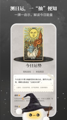 Takuku安卓官方版5 Takuku安卓官方版5