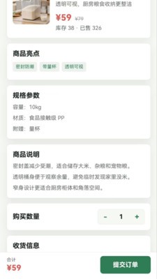 金点点app手机版
