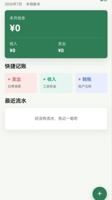 金点点app手机版5 金点点app手机版5