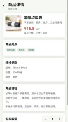 金点点app手机版2 金点点app手机版2