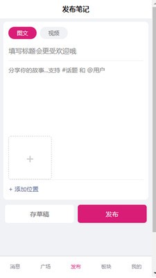 汀鸟app官方版3 汀鸟app官方版3