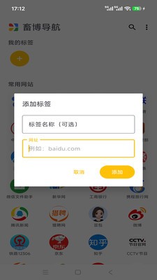 畜博导航安卓最新版2 畜博导航安卓最新版2