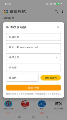 畜博导航安卓最新版3 畜博导航安卓最新版3