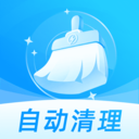 123清理大师安卓官方版