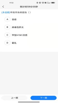 三宝帮安卓2026官方版2 三宝帮安卓2026官方版2