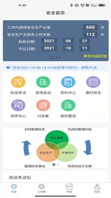 三宝帮安卓2026官方版3 三宝帮安卓2026官方版3