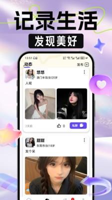朵识app下载最新版