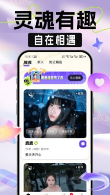 朵识app下载最新版3 朵识app下载最新版3