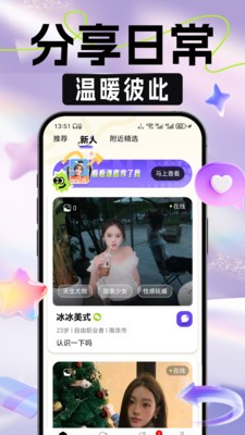 朵识app下载最新版2 朵识app下载最新版2
