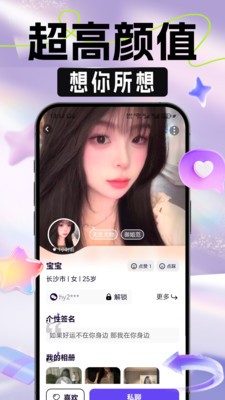 朵识app下载最新版4 朵识app下载最新版4