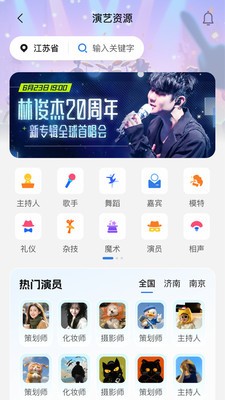 深度玩家2026最新版2 深度玩家2026最新版2