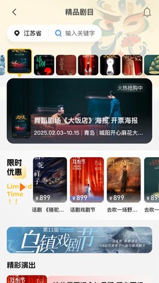 深度玩家2026最新版4 深度玩家2026最新版4