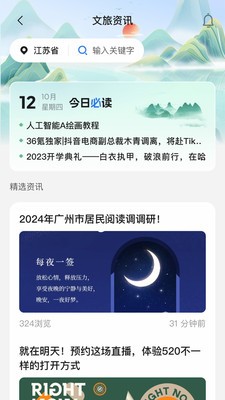 深度玩家2026最新版5 深度玩家2026最新版5